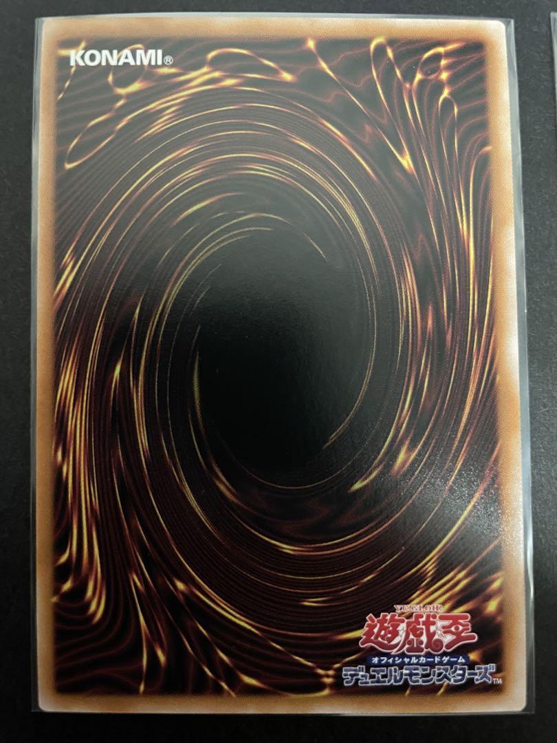 遊戯王　烙印融合　25th クオシク　2枚