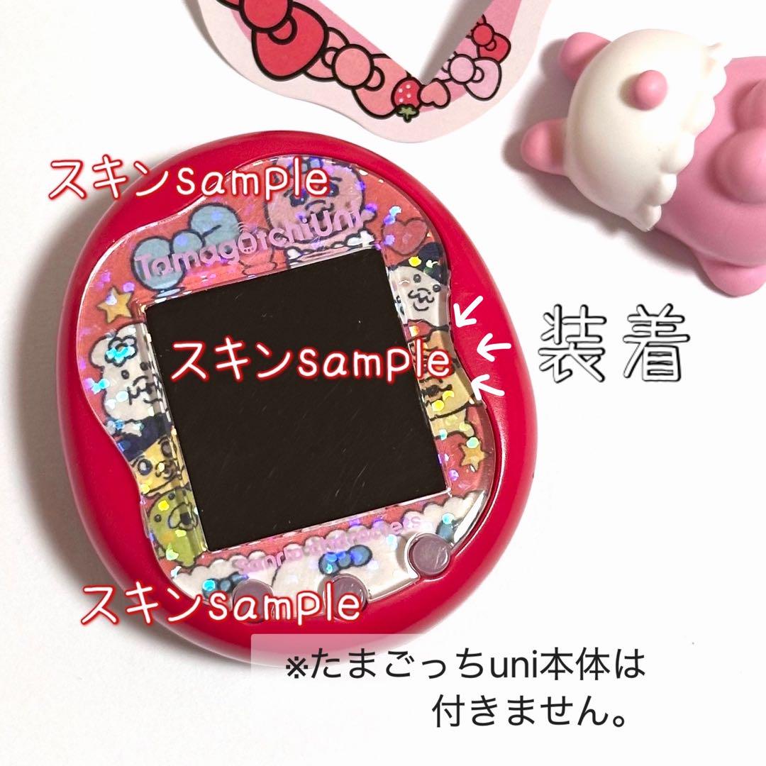 たまごっちユニ Tamagotchi Uni スキン ラメあり RED SR6 - メルカリ