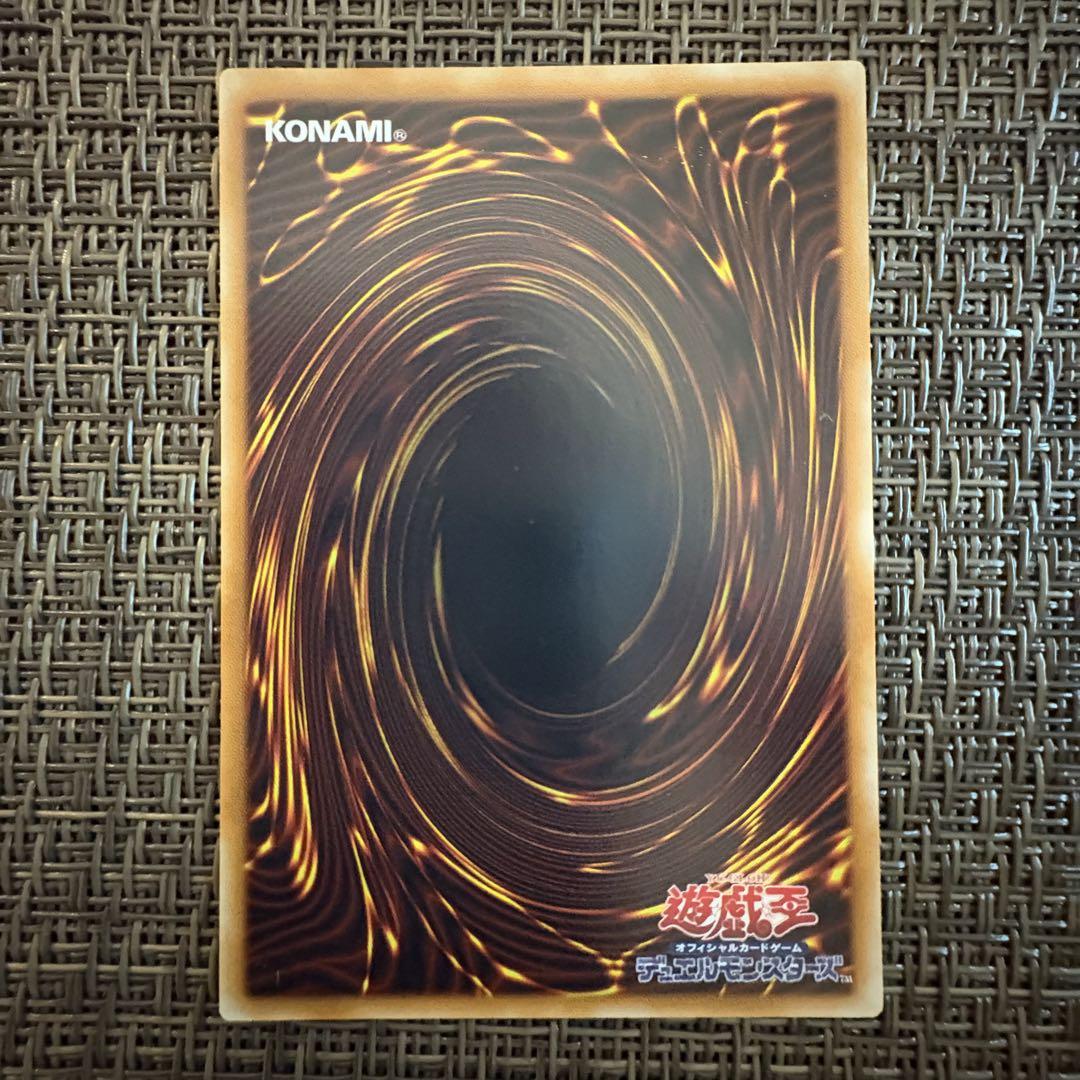 遊戯王　溶岩魔神ラヴァゴーレム　レリーフ