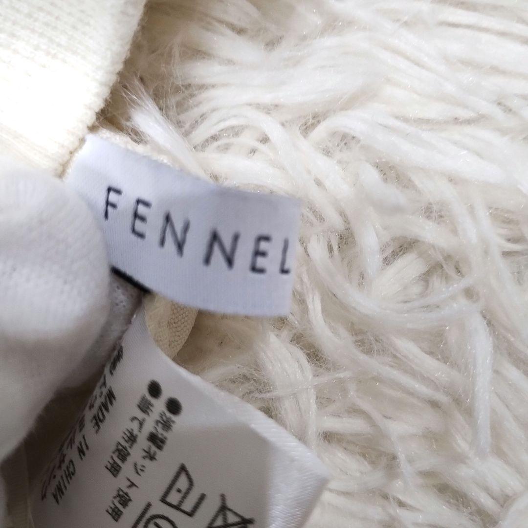 FENNEL フェンネル キルティングスカート ロング フレア 白 M