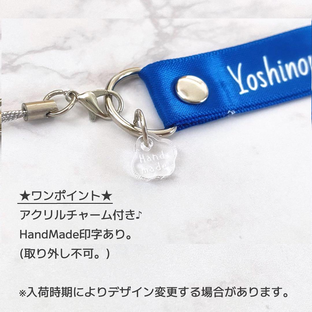 名入れ 推し活 ペンライト ストラップ｜ハンドメイド メンカラ