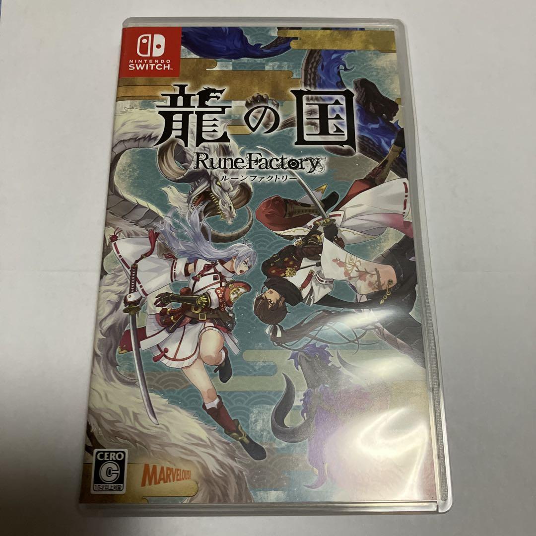 龍の国 Rune Factory Nintendo Switch