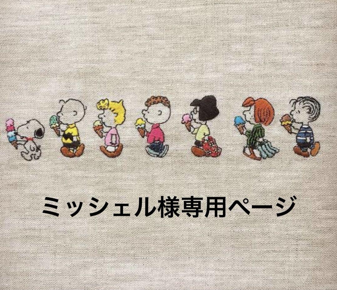 SHOW-WA つっつん アクキー・ステッカー・ネームプレート・缶