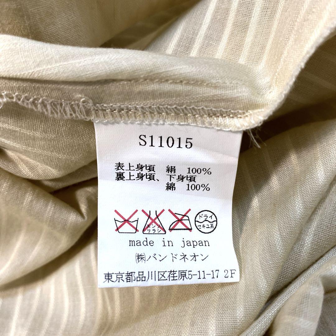 ★送料無料★✨suzuki takayuki　camisole dressing
