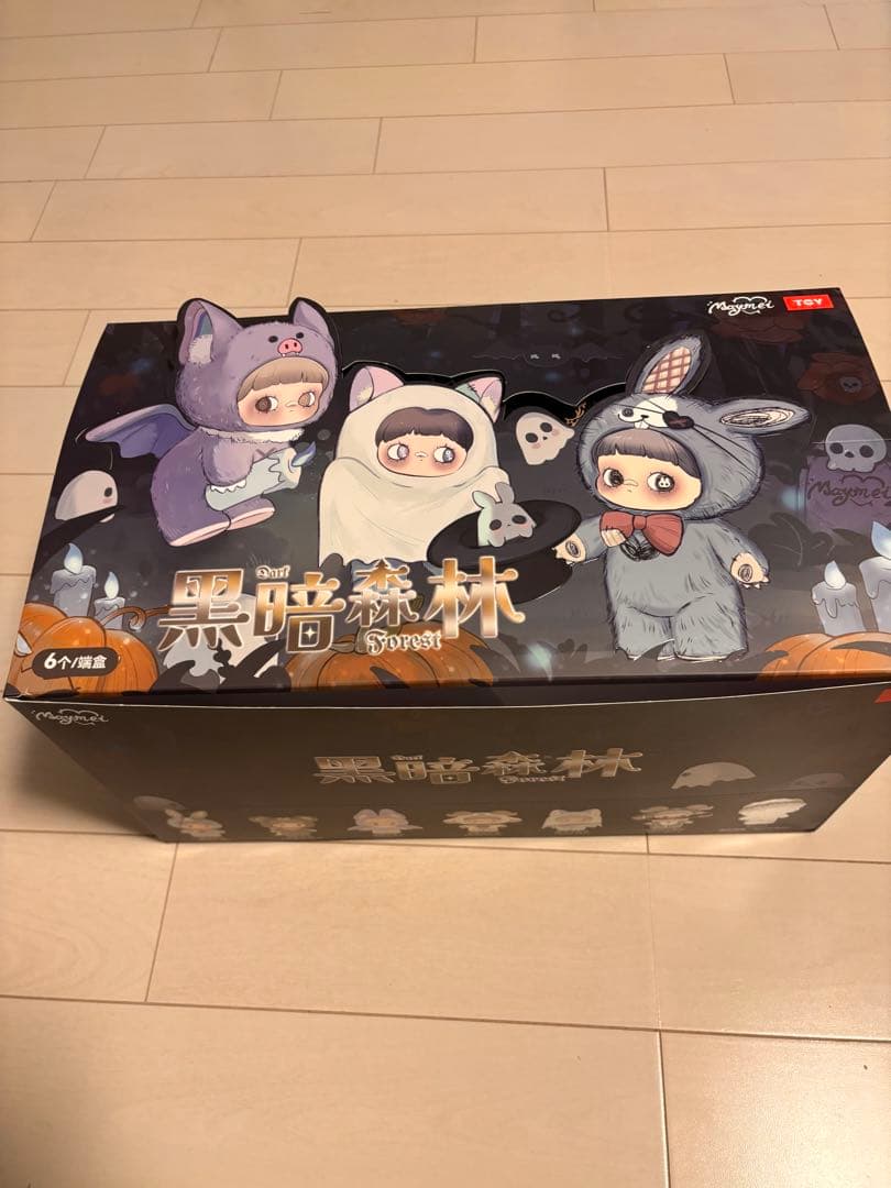 み5体セットmaymei メイメイ黒暗森林 き新品、♥