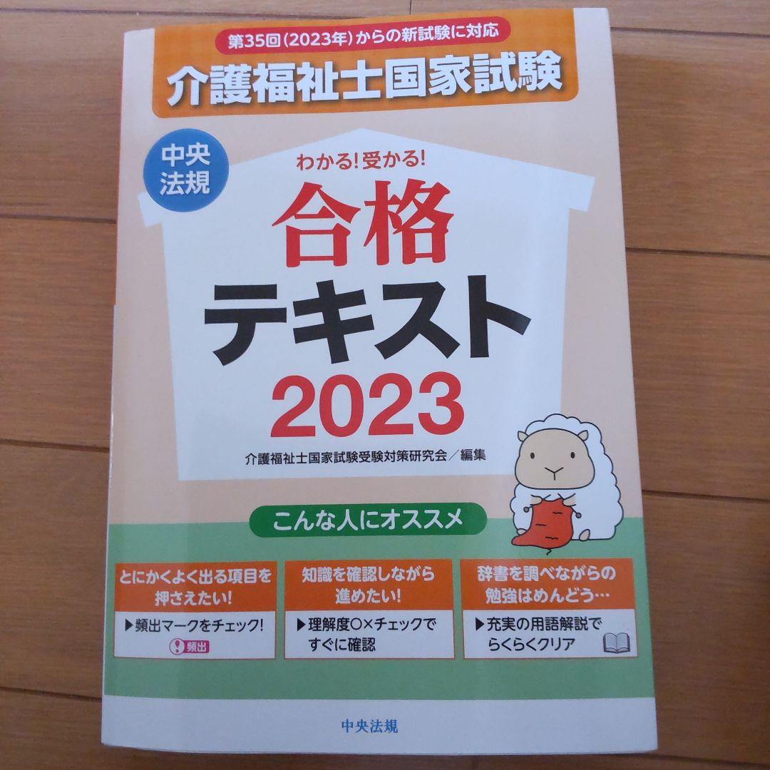 国文法テキスト CD付 中学総合的研究 国語 三訂版 | 峰高 久明, 葛西 太郎, 神田