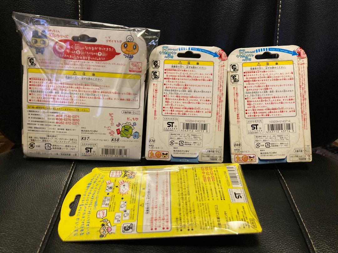 JAL限定 たまごっち 新品未開封 5つセット