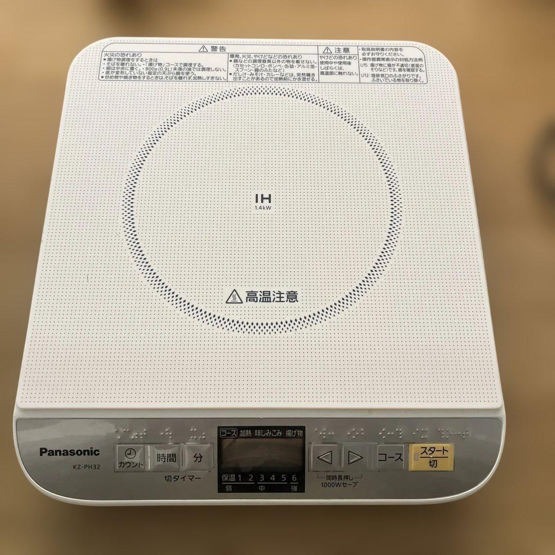 パナソニック 卓上IH調理器 ホワイト KZ-PH32-W パナソニック 卓上IH調理器 ホワイト KZ-PH32-W Panasonic KZ-PH32-W