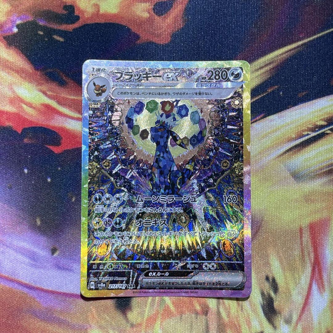 ポケモンカード テラスタルフェスex ブラッキーex SAR - メルカリ