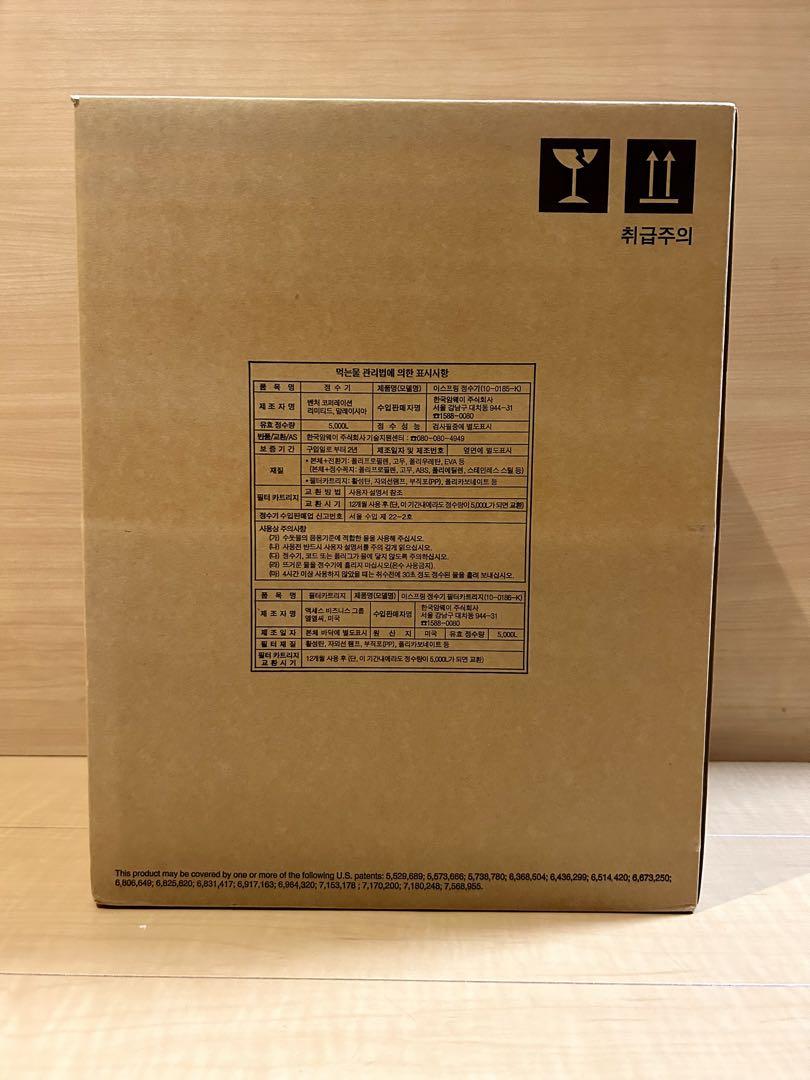 【新品・未開封】アムウェイAmway eSpring浄水器Ⅱ
