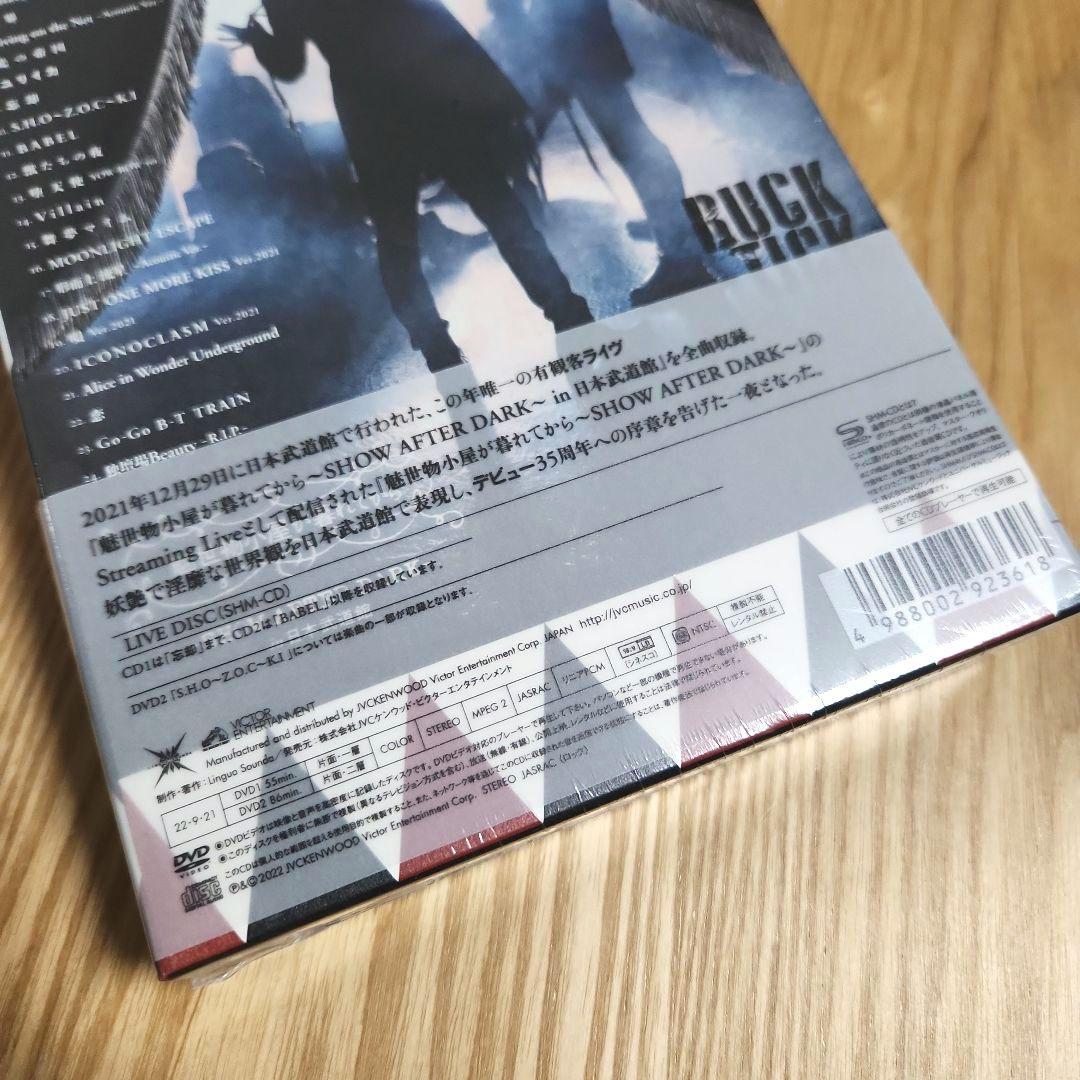 BUCK-TICK「魅世物小屋が暮れてから ～SHOW AFTER DAR…」