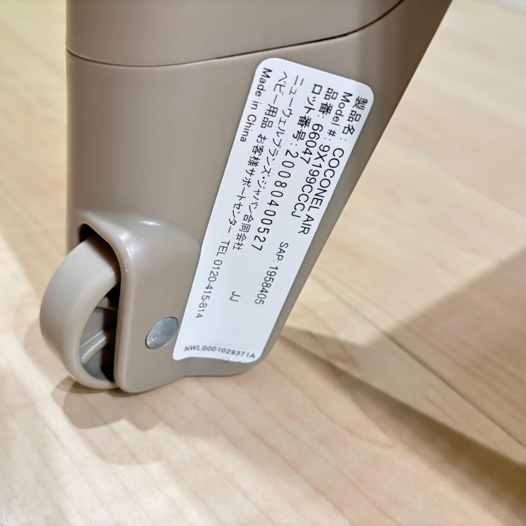 【美品】Aprica アップリカ ココネルエアー ベビーベッド 【美品】Aprica アップリカ ココネルエアー ベビーベッド