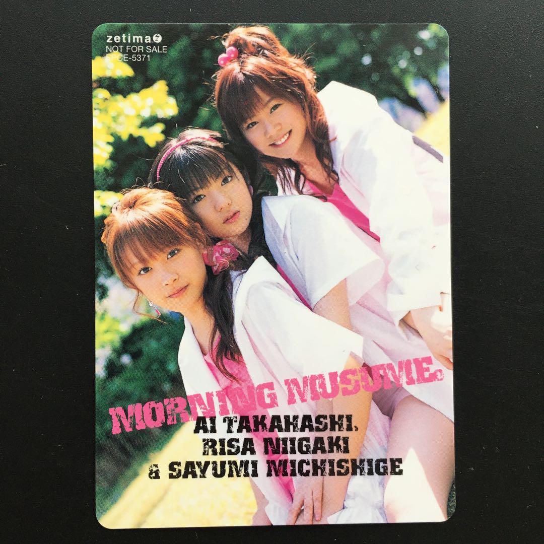 8395 モーニング娘。 新垣里沙 リンリン 高橋愛 生写真 Amazon.co.jp: モーニング娘 新垣里沙 高橋愛 紺野あさ美 小川