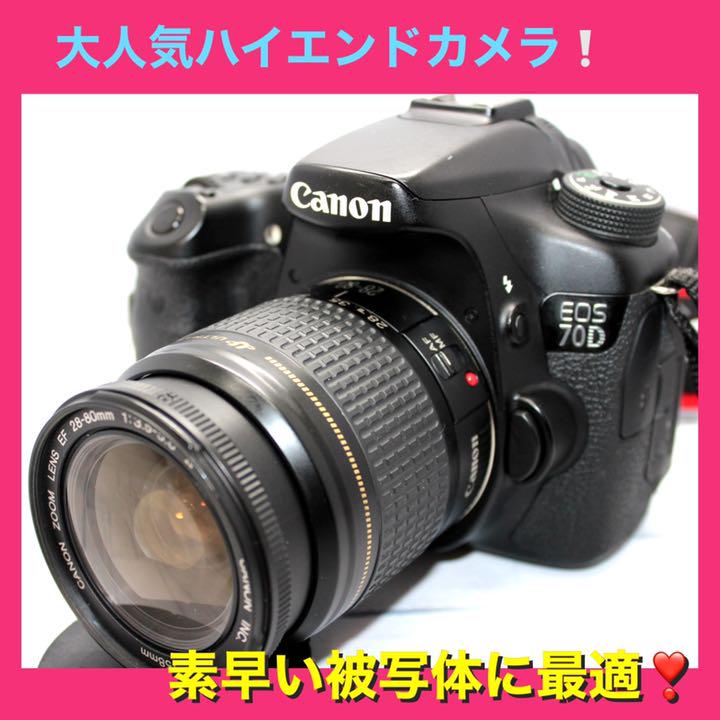 33%割引ブラック系【SALE/10%OFF Wi-Fi搭載☆キャノン EOS 70D 日本特売 ◆バッテリー2つ◆ DP1x シグマ ◆良品◆ デジタルカメラ