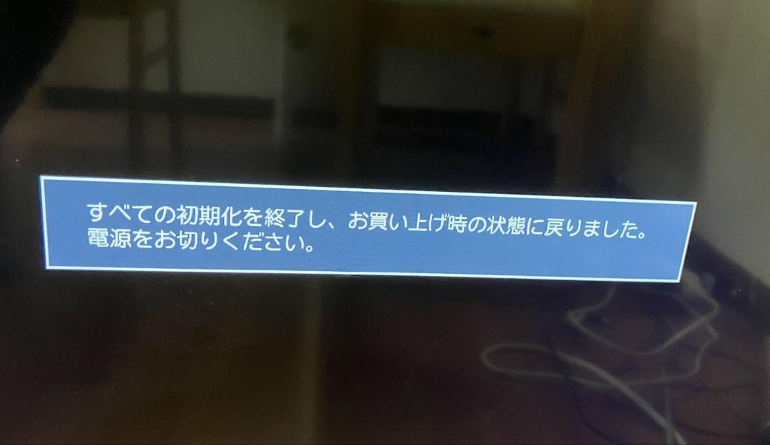 【TODHIBA/東芝】32型液晶テレビ 32S21 18年製　※通電確認済