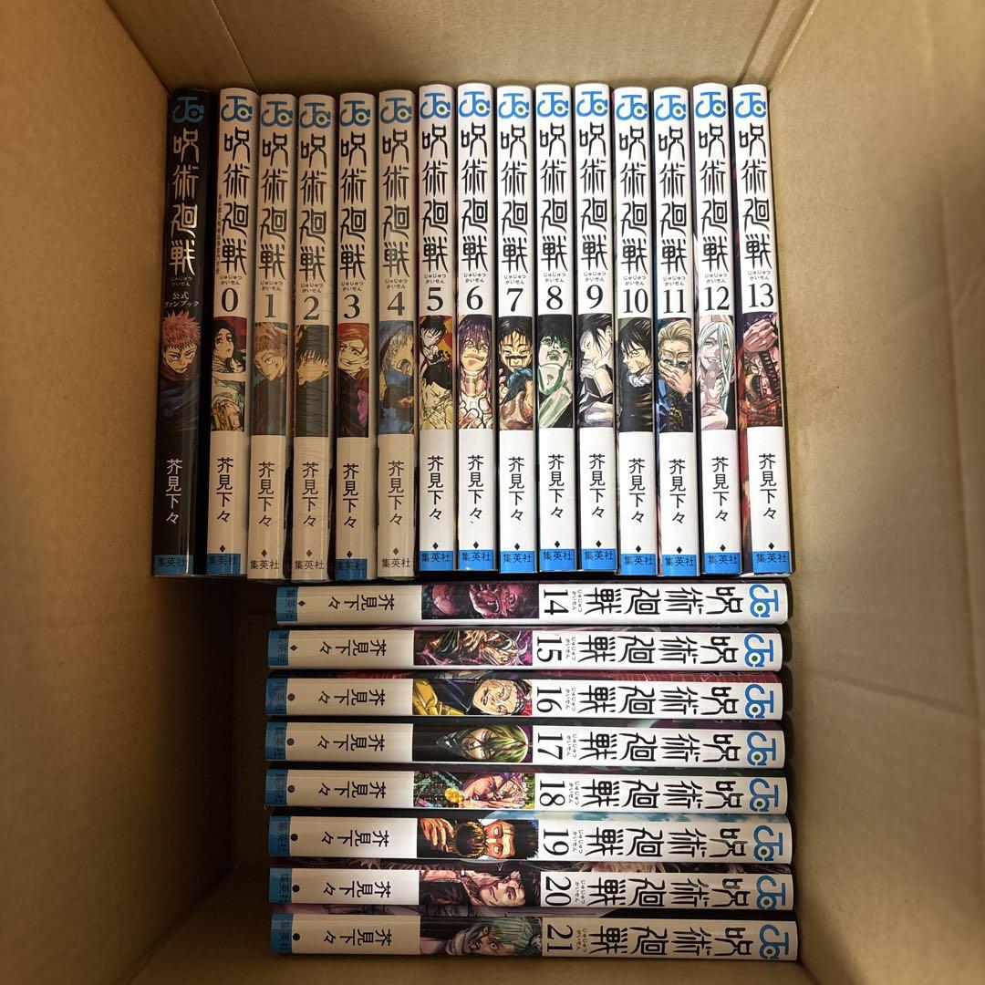 さよなら絶望先生 全巻セット 1〜30巻