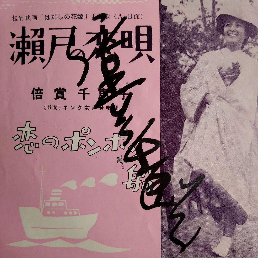 Amazon.co.jp: 激レア! 田原俊彦 直筆サイン色紙付 LPレコード