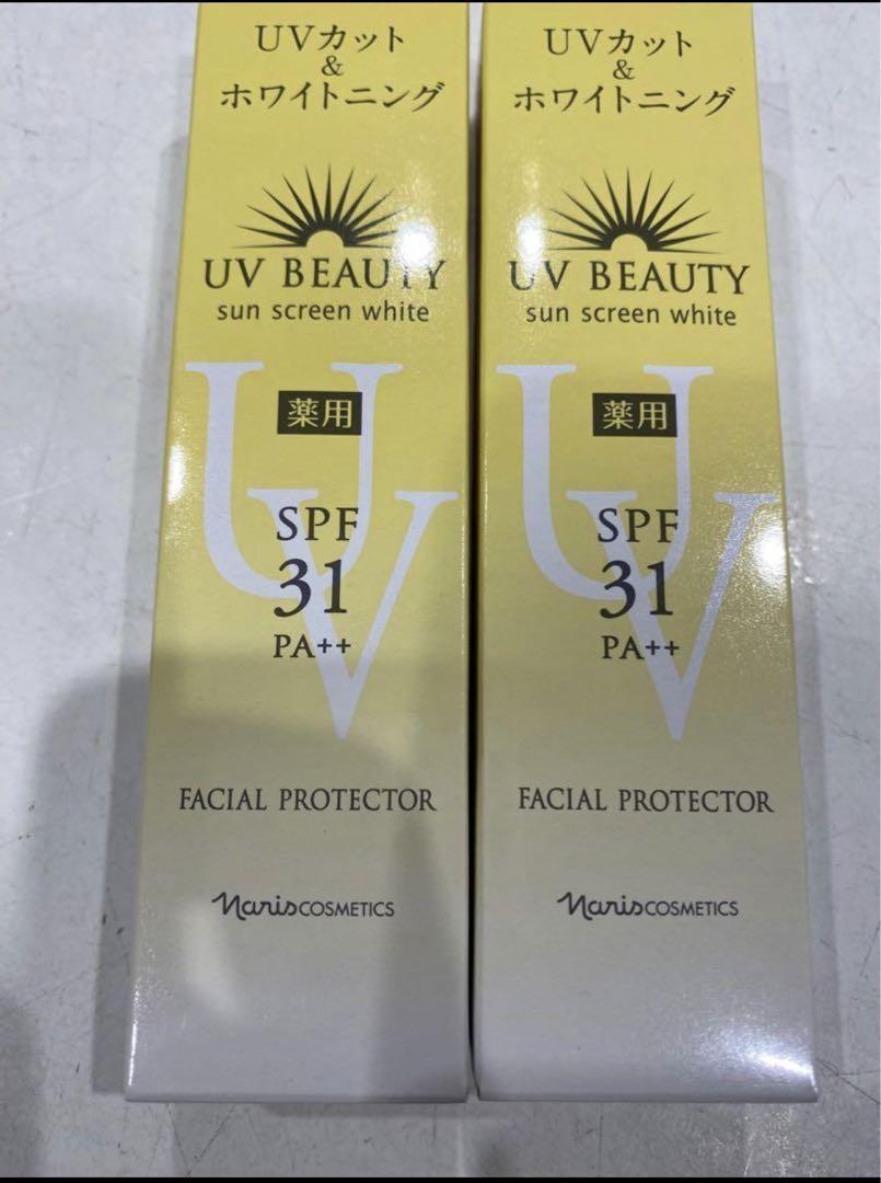 ❤︎新入荷⭐️ナリス化粧品⭐️日焼け止めUVカット＆ホワイトニング×５本 新入荷ナリス化粧品日焼け止めUVカット &ホワイトニングx5本