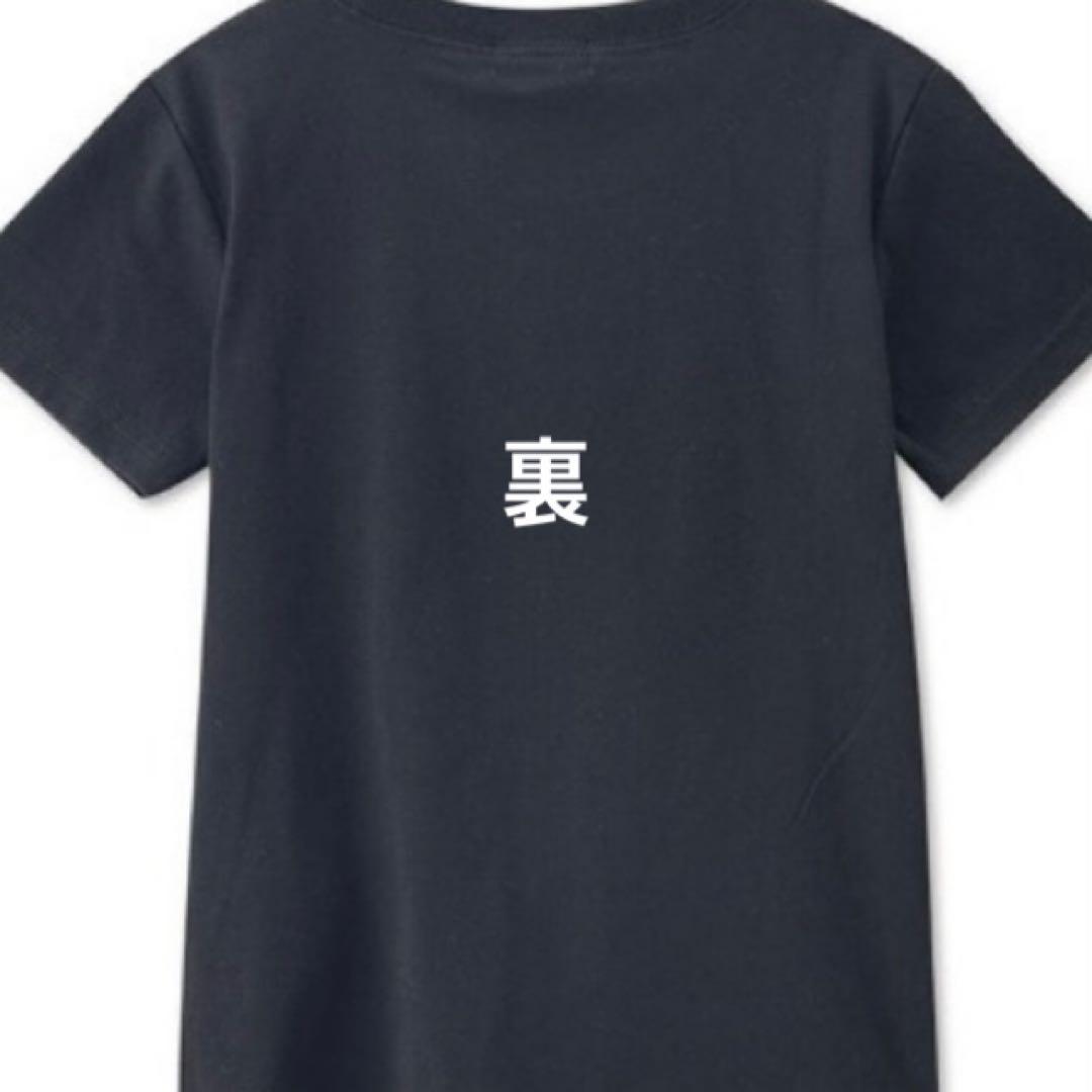 ブンブンジャー Tシャツ 130㎝ - メルカリ