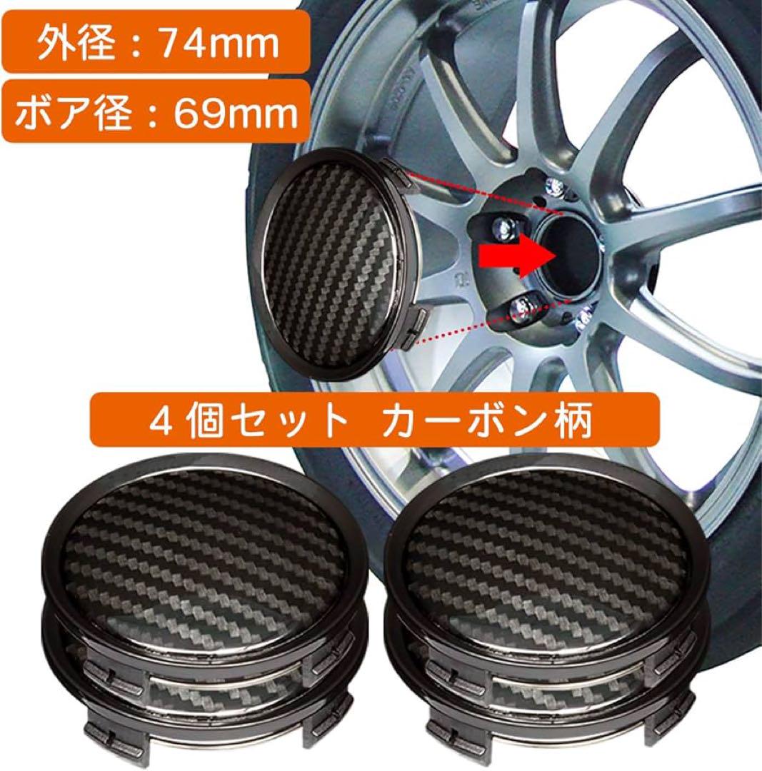 ボア径69mm