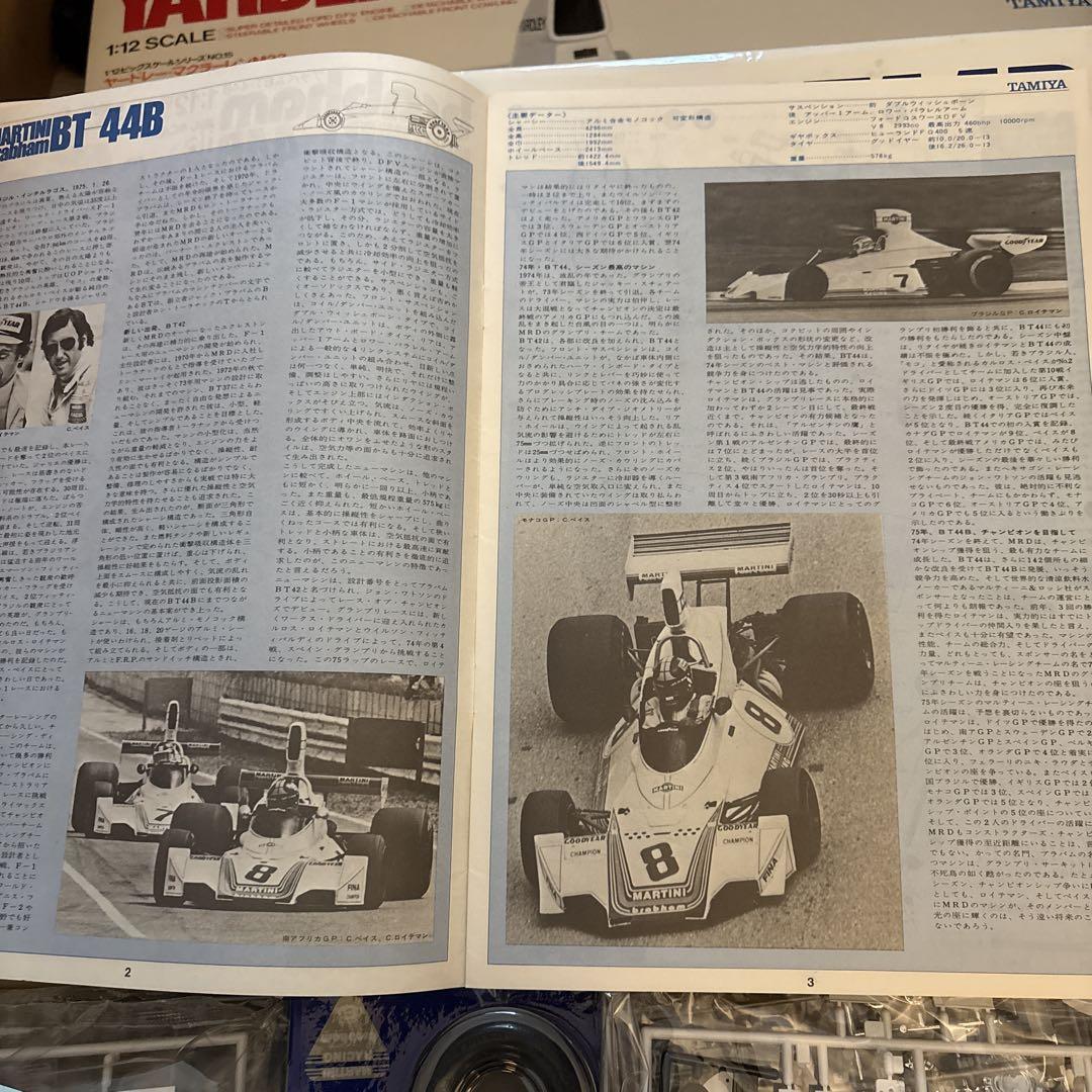 自動車 TAMIYA 1:12 McLAREN M23 & brabham BT44B