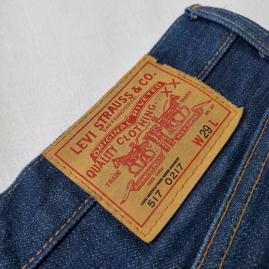 LVC LEVI'S VINTAGE CLOTHING 517 66前期 復刻