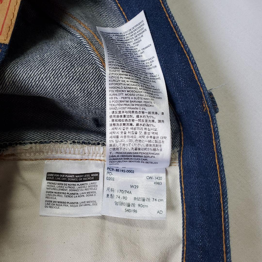 LVC LEVI'S VINTAGE CLOTHING 517 66前期 復刻