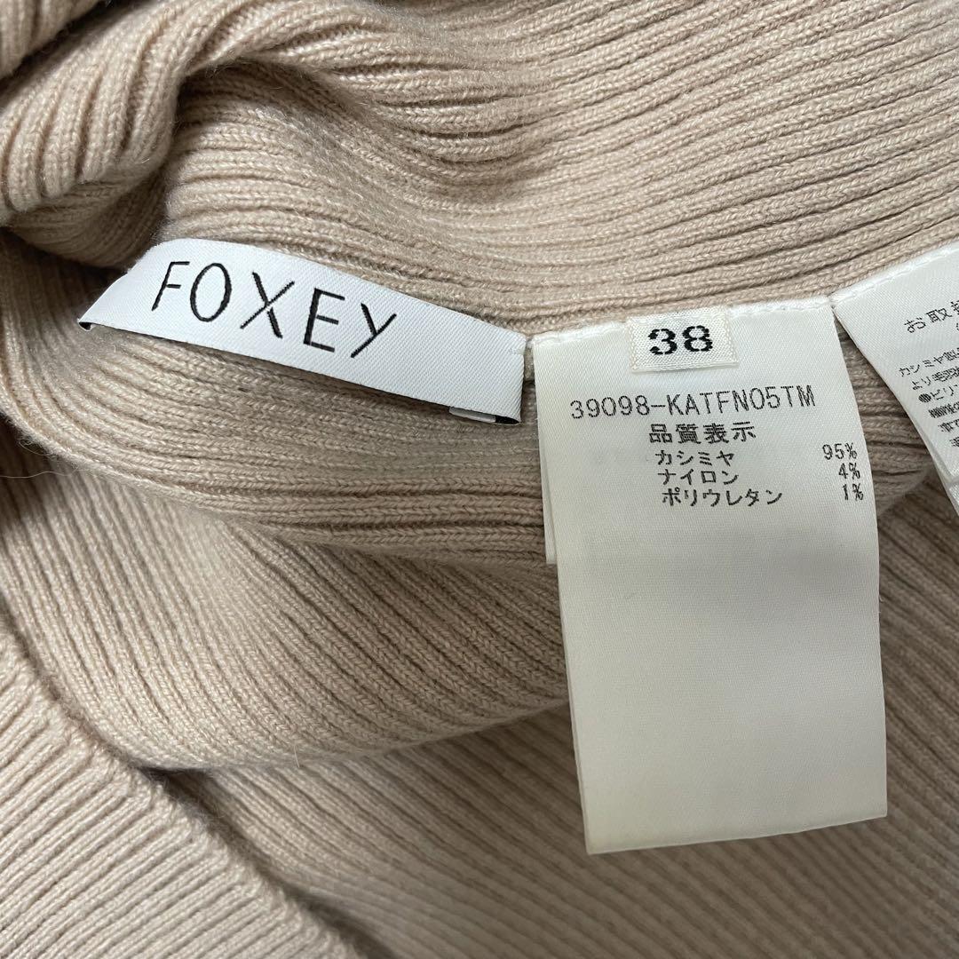 人気商品✨フォクシー カシミヤ リブニットプルオーバー ピンク