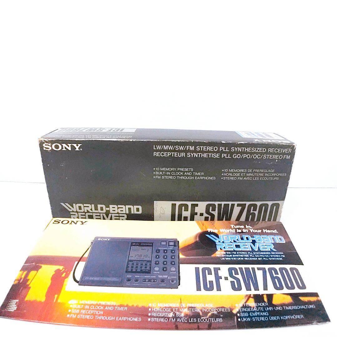 SONY ICF-SW7600 ソニー　通電確認のみ
