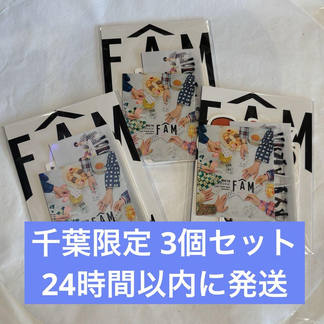 timelesz FAM ペンライト　千葉限定ステッカー セット timelesz FAM 千葉限定 ステッカーセット - メルカリ