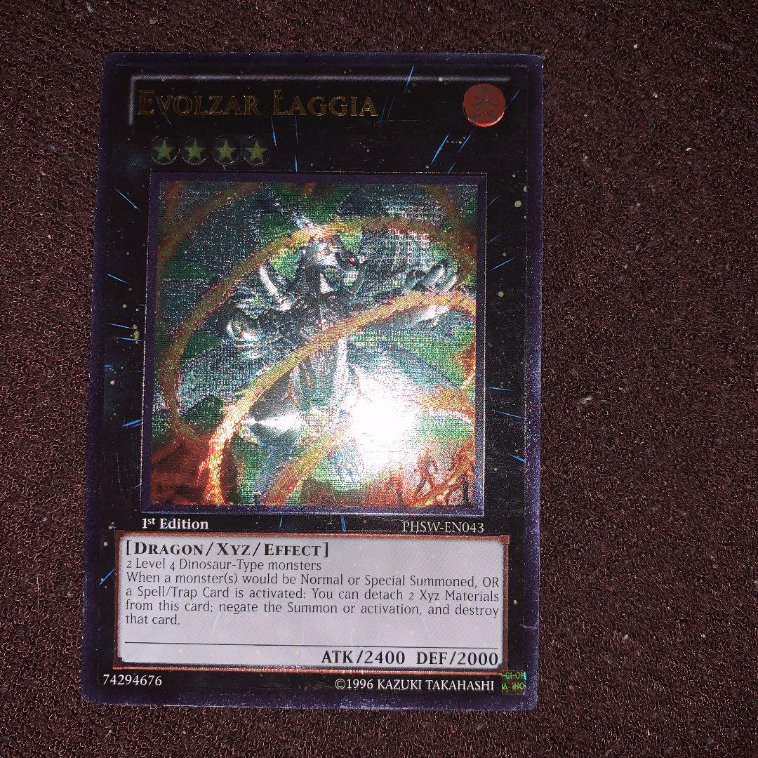 メルカリ 遊戯王 英語版 エヴォルカイザー ラギア 1 600 中古や未使用のフリマ メルカリ 遊戯王 英語版 エヴォルカイザー ラギア 1 600 中古や未使用のフリマ