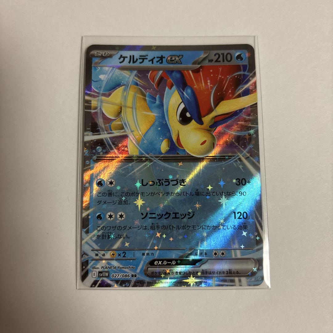 希少】ポケモンカード ジャンボカード ケルディオEX - メルカリ