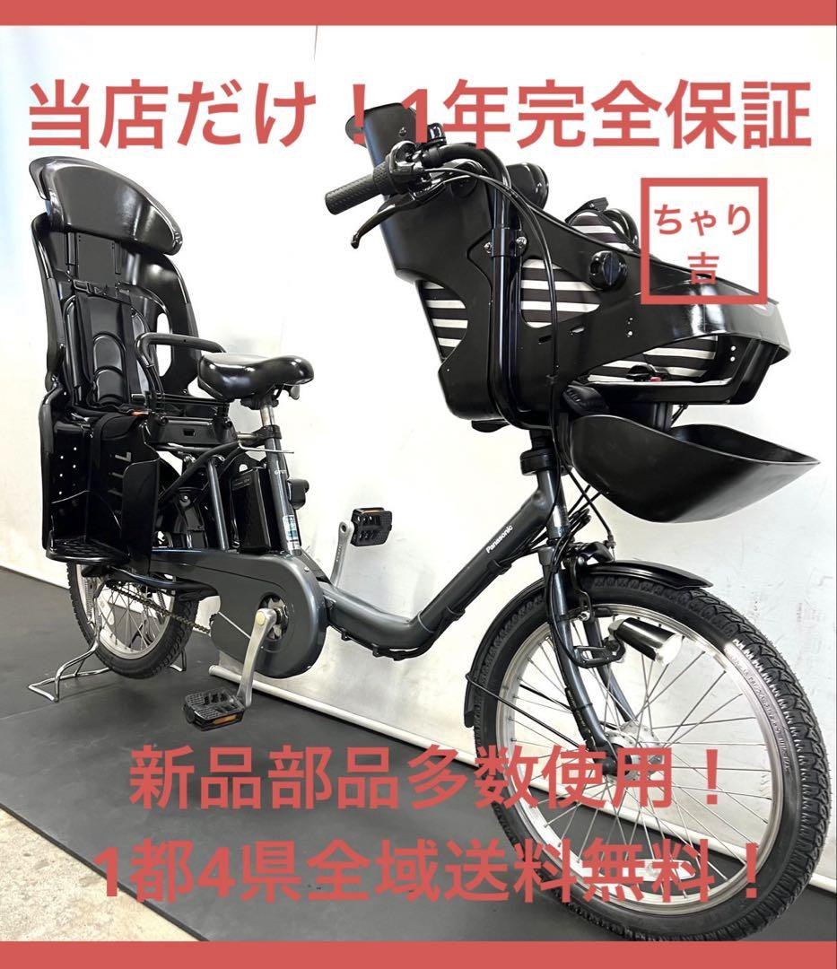 大人女性の 新品部品多数 1年保証 新型 電動 ギュットミニ パナソニック 自転車本体