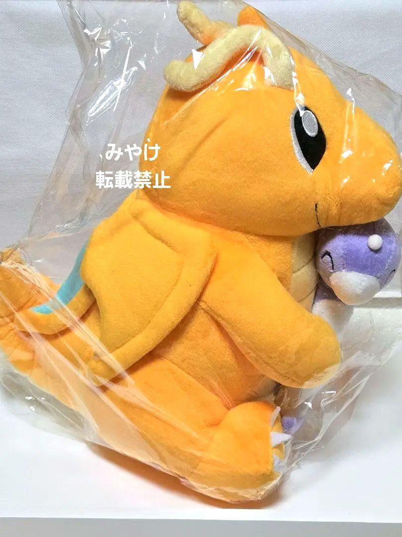 カイリュー ミニリュウ 大器晩成 ぬいぐるみ　海外公式