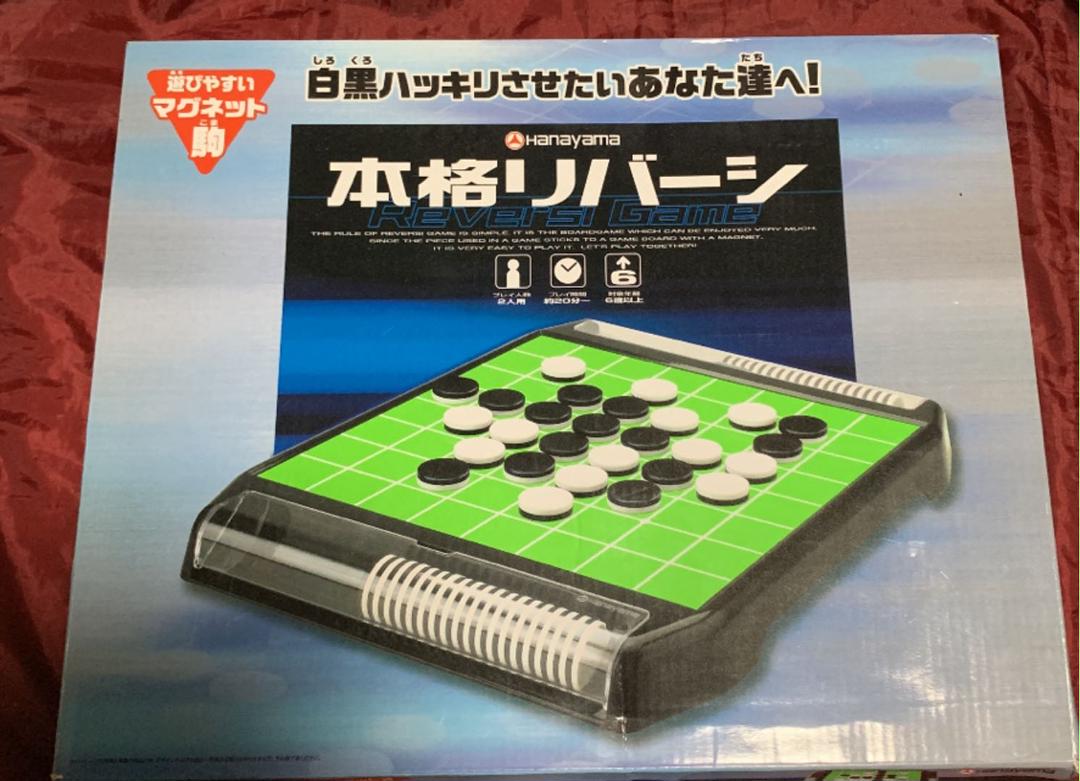 ありりん様 確認中 本格リバーシ