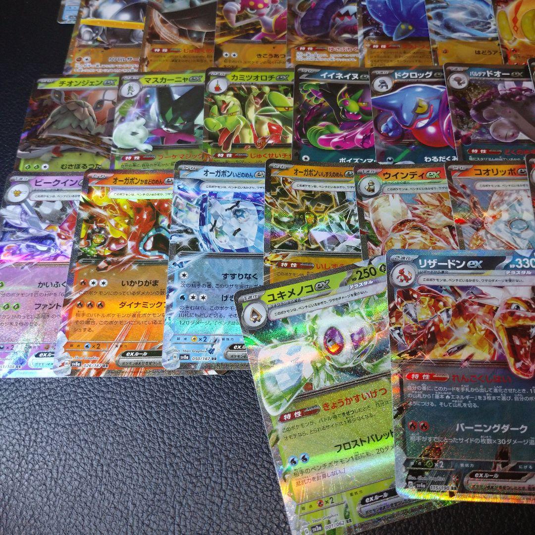 ポケモンカード ex rr まとめ売り 48枚 RR まとめ売り - メルカリ