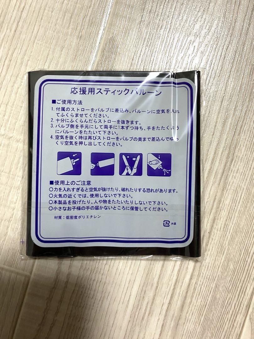 ❣️ラスト1点✨️プロモショップ スティックバルーン応援グッズ2本組5セット(黒色