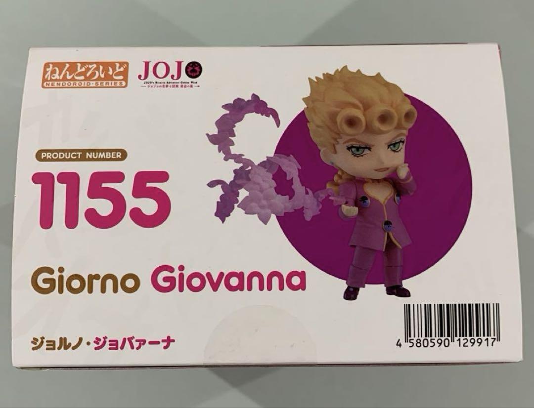 ☆ジョジョ　ねんどろいど ジョルノ・ジョバァーナ ジョジョの奇妙な冒険　特典付