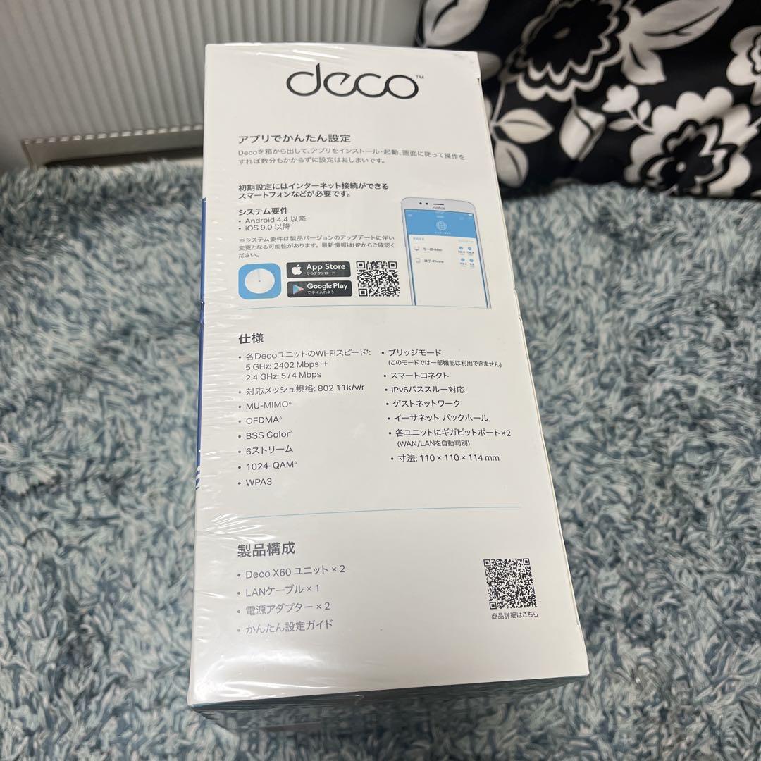 TP-Link Deco X60 メッシュWi-Fiシステム