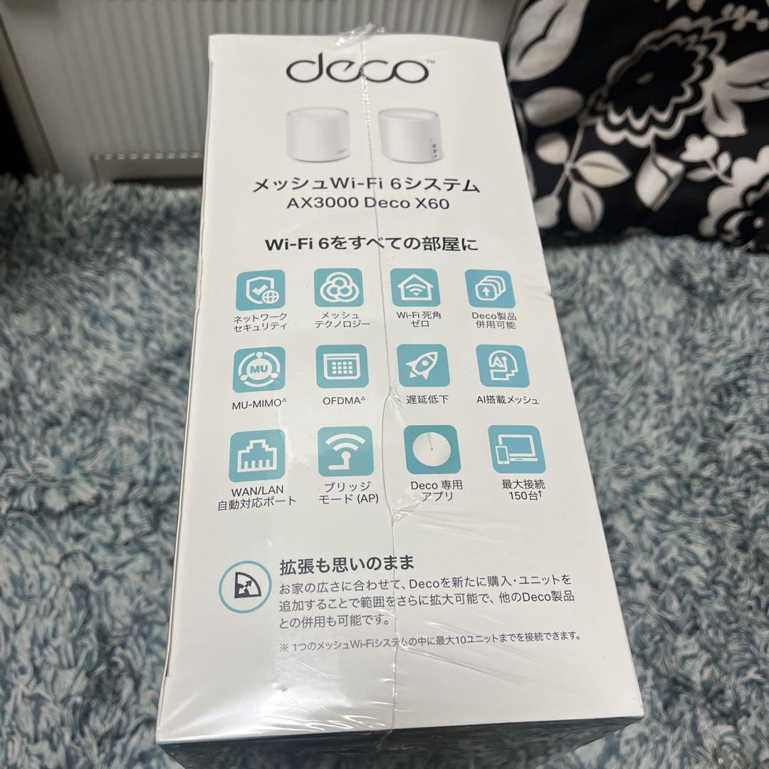 TP-Link Deco X60 メッシュWi-Fiシステム
