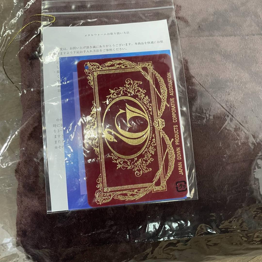 新作入荷!!】ジャスミン^^様専用 <クイーン>モリリン ふわぽか掛けふとん ブラウン 布団/毛布 インテリア・住まい・小物¥9,000-blog.montcapital.com.br 新作入荷!!】ジャスミン^^様専用 <クイーン>モリリン ふわぽか掛けふとん ブラウン 布団/毛布 インテリア・住まい・小物¥9,000-blog.montcapital.com.br
