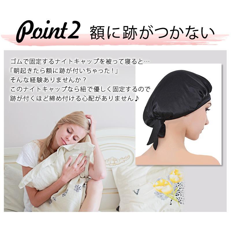 ナイトキャップ シルク 就寝用 ヘアケア 美髪 保湿 保温 抜け毛 - メルカリ ナイトキャップ シルク 就寝用 ヘアケア 美髪 保湿 保温 抜け毛 - メルカリ