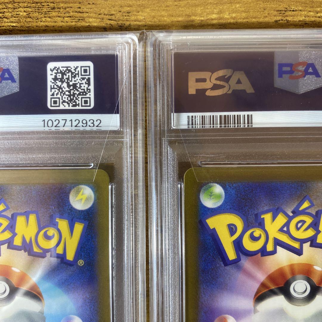 ポケモンカード ピッピ ピクシー　psa10連番セット