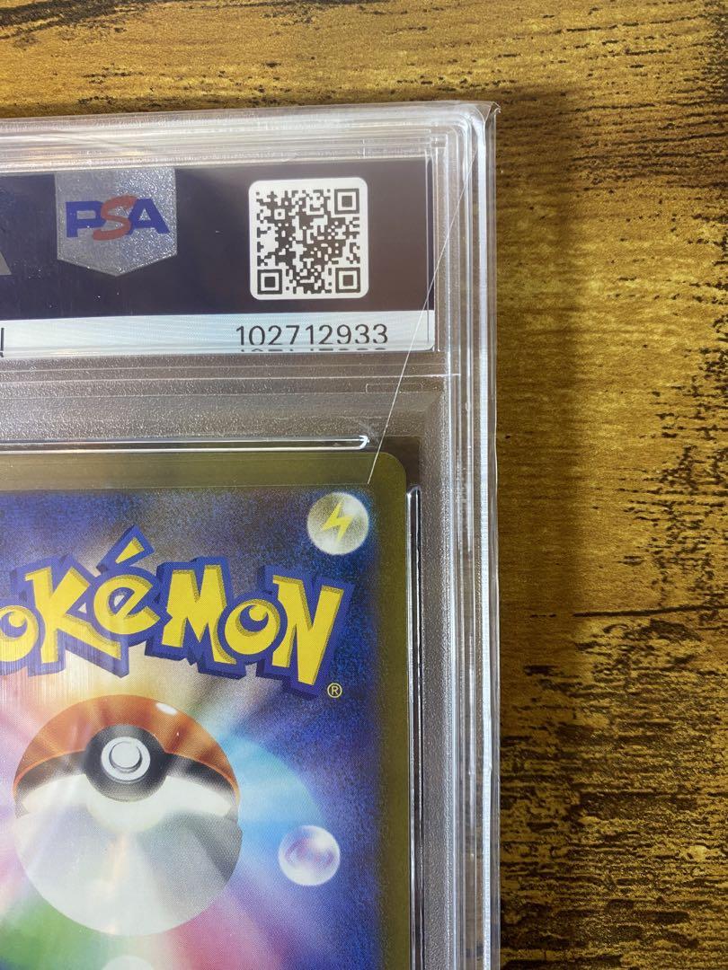 ポケモンカード ピッピ ピクシー　psa10連番セット