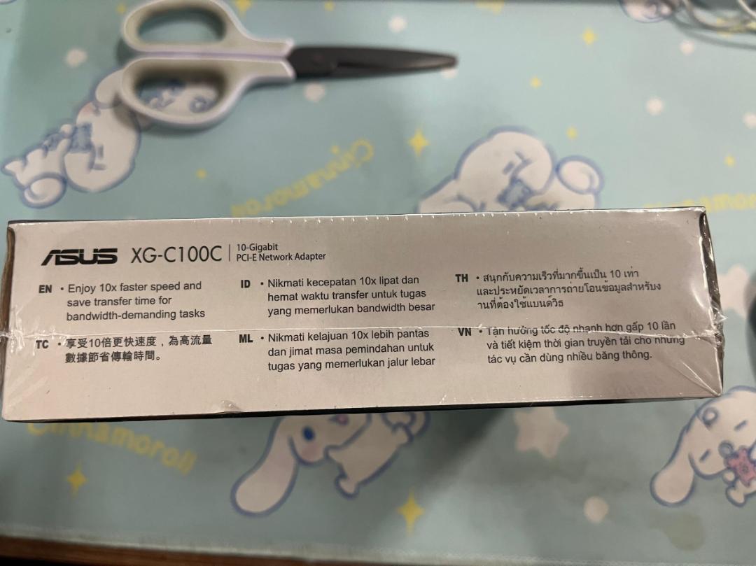 XG-C100C V2