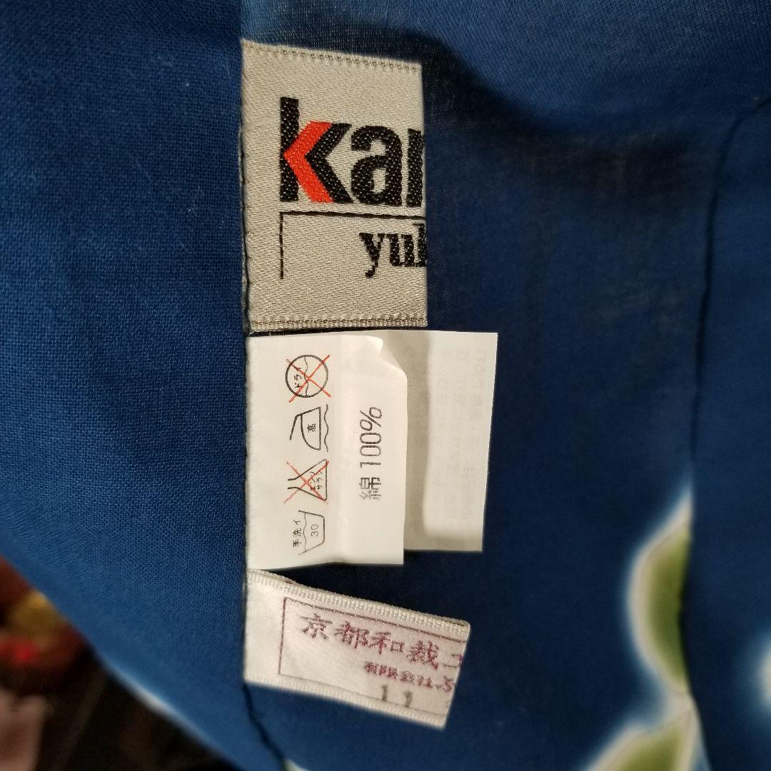 yt185 届いたらすぐ着れるブランド浴衣5点セット