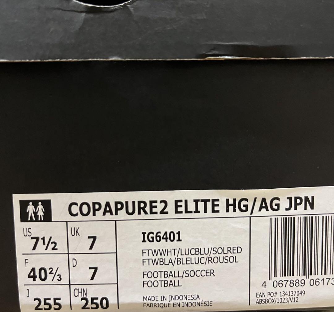 アディダス　コパ ピュア 2 ELITE HG/AG IG6401 25.5