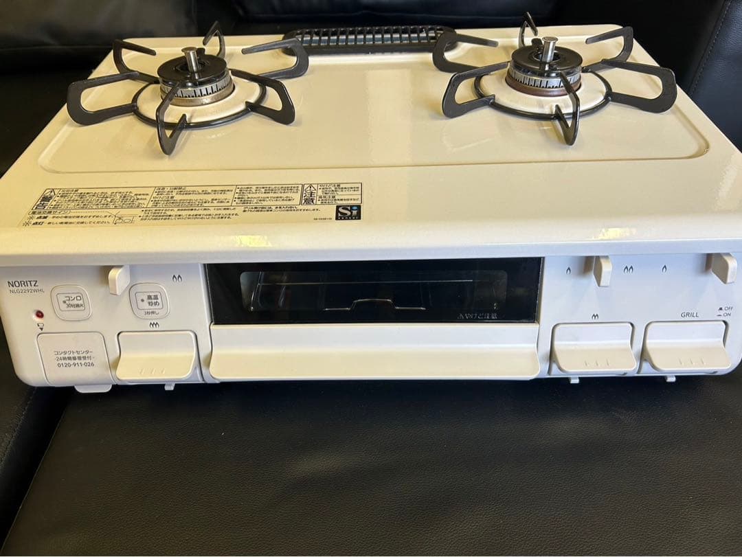 ノーリツNLG2292WHLA プロパンガス用