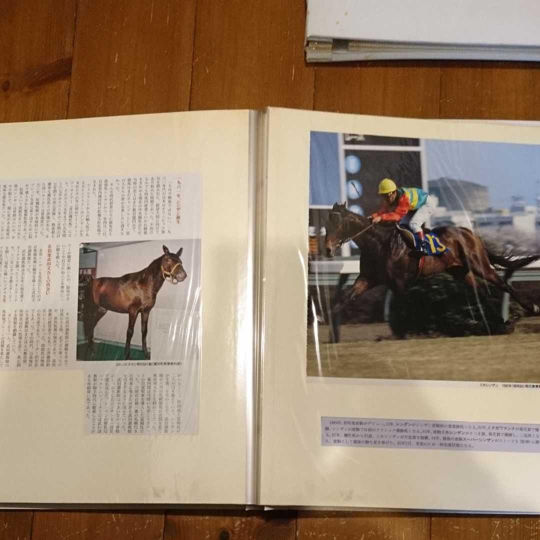 2022定番人気 競馬 ミホシンザン写真 蹄鉄印 mJwTi-m88637472711 シンザン 限定品お得
