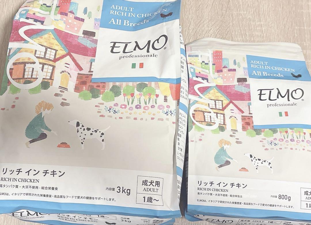 エルモ　ドッグフード　リッチインチキン　成犬用　3キロ　800g 2袋セット